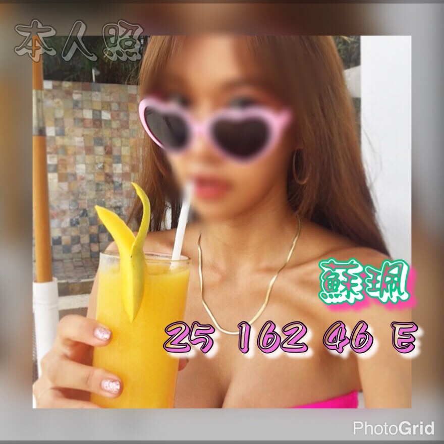 桃園學妹 素顏 擅長水中蕭 25|36C